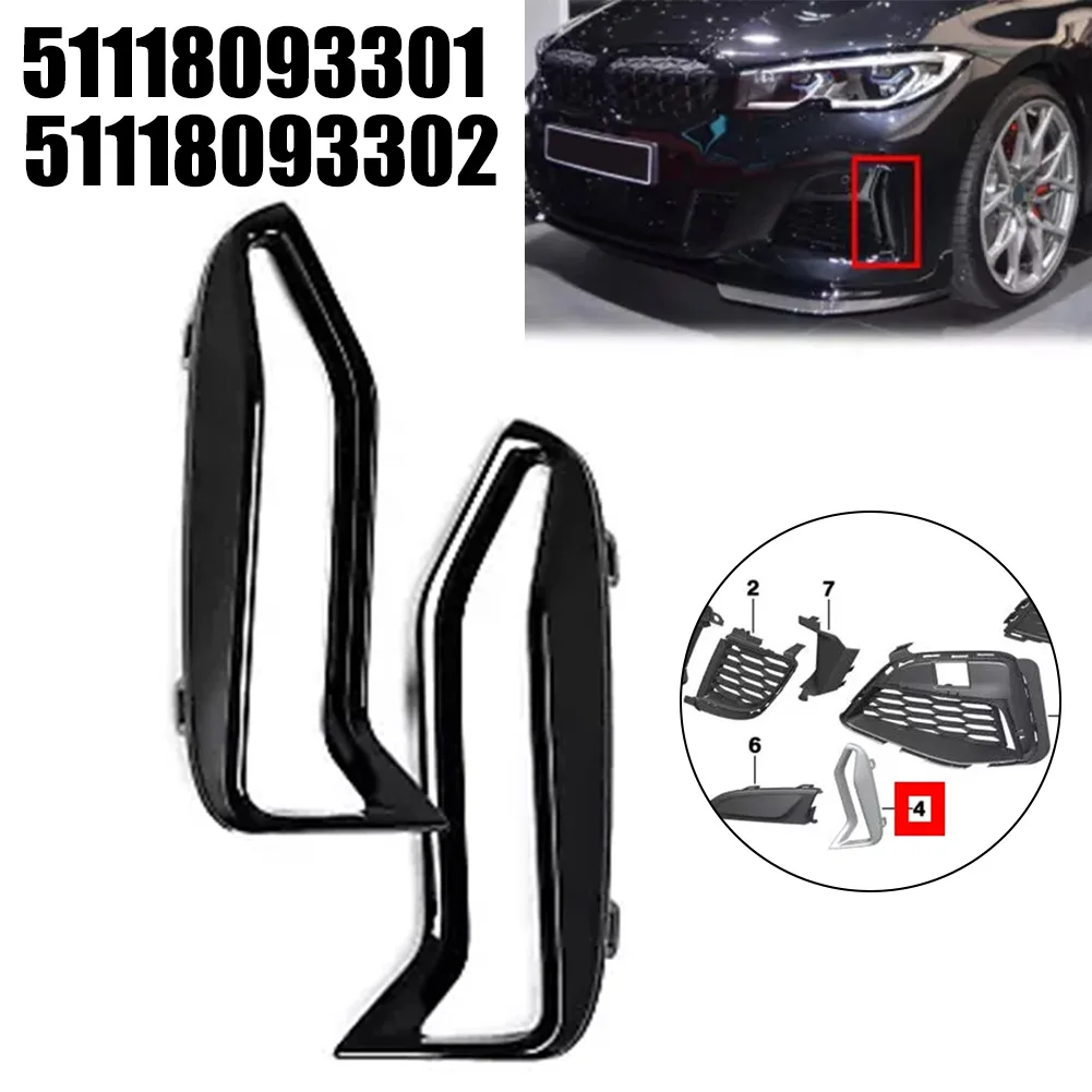 Пара передних бамперов боковая решетка черная накладка для BMW 3' G20 G21 M340i 51118093301