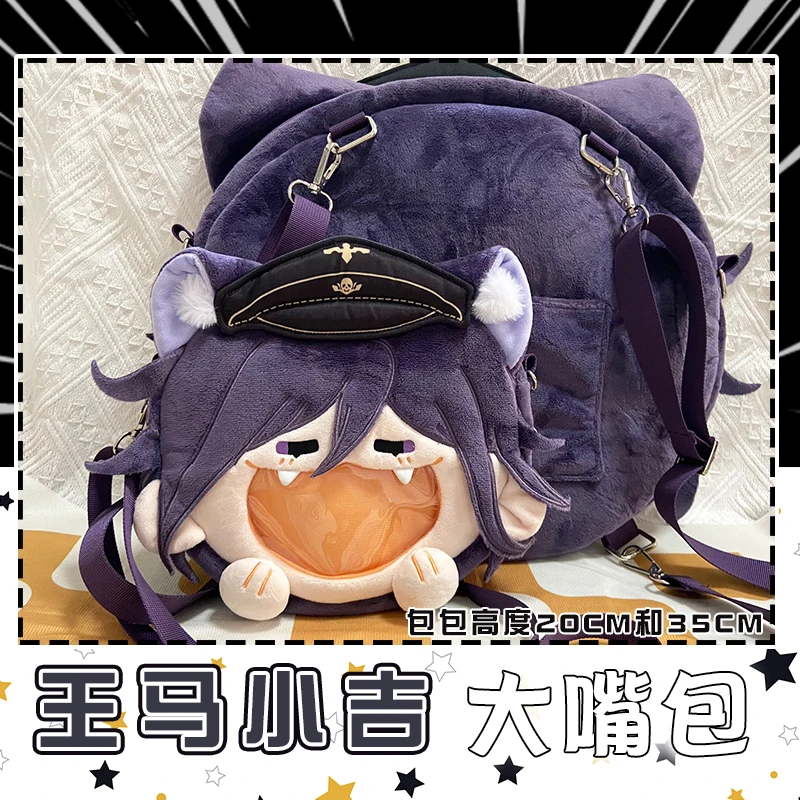 Плюшевая сумка для косплея Kokichi Oma из аниме данганронпа V3 прозрачный рюкзак с