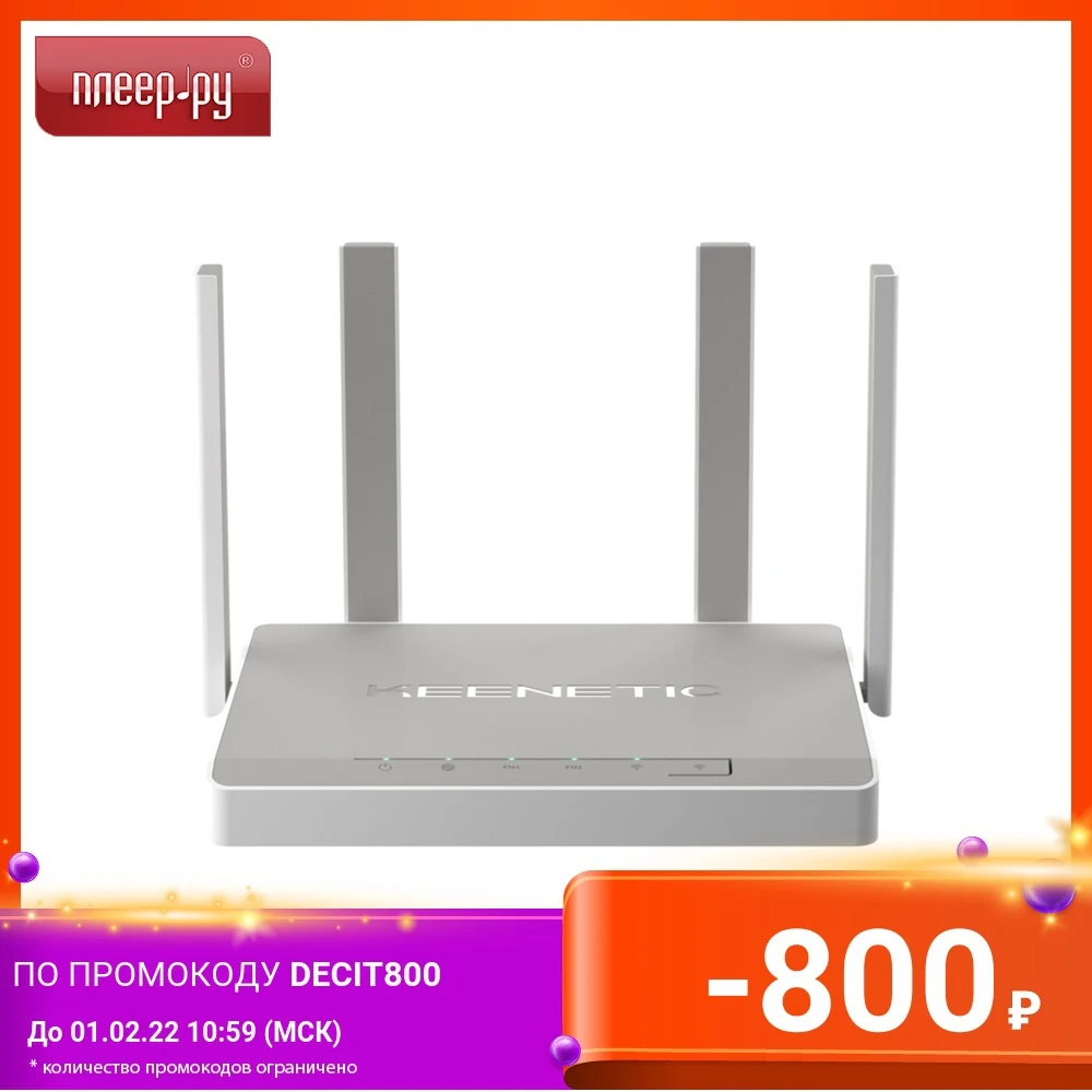 Wi-Fi роутер Keenetic Giga KN-1011 |