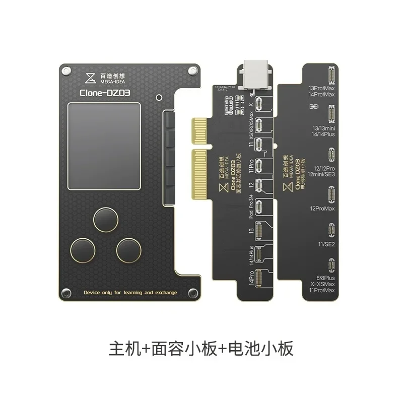 Тестер программатора MEGA-IDEA DZ03 для батареи 8-14PM/7-15PM True Tone/X-14Pro Face ID/ушной динамик