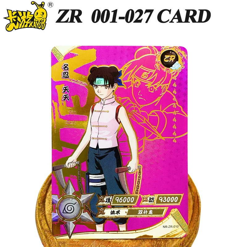 Карточка Наруто KAYOU ZR 028-036 полный комплект детских игрушек из аниме удзумаки