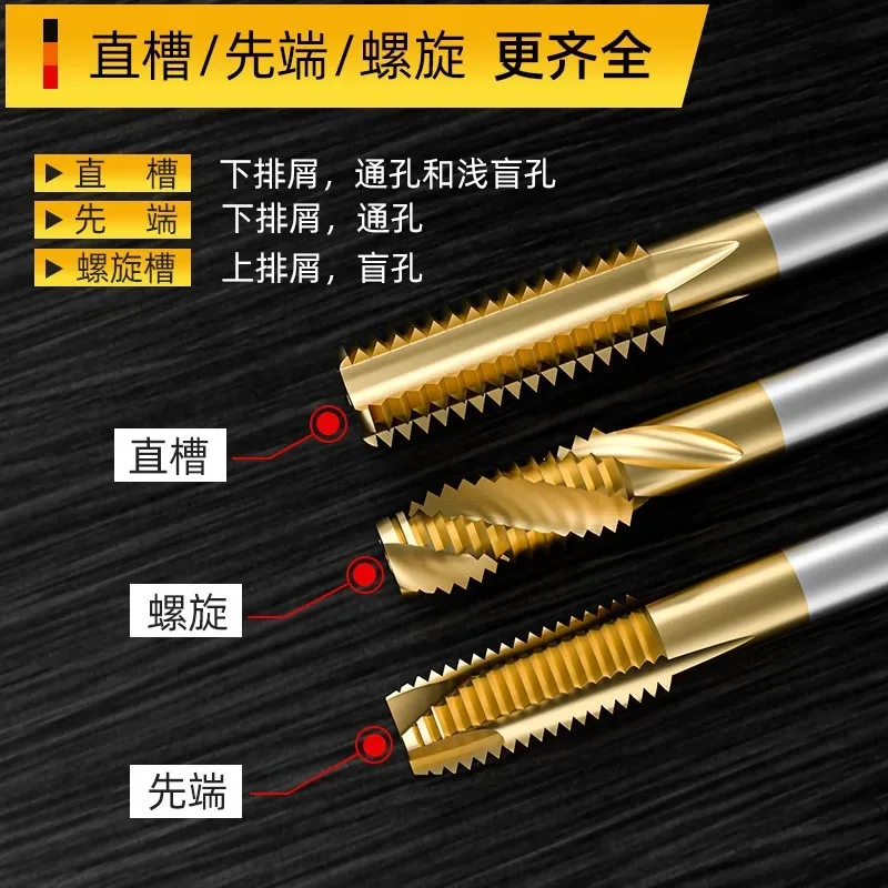 Спиральный кобальтовый Метчик с титановым покрытием для дрели из нержавеющей
