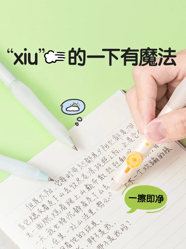 Ручки Deli со стираемыми гелевыми чернилами 0 5 мм 3 шт.