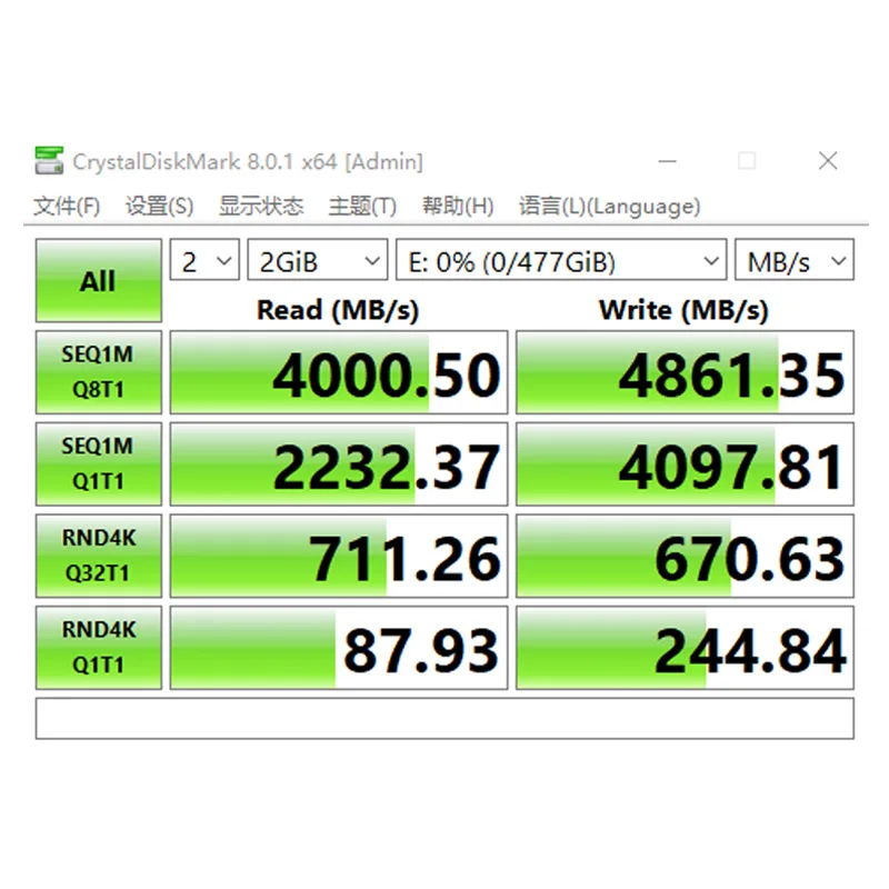 Адаптер MENGTU PH41-1U NVME M.2 — PCIE4.0 Полноскоростной X4 Расширенный MKEY Поддержка серверов