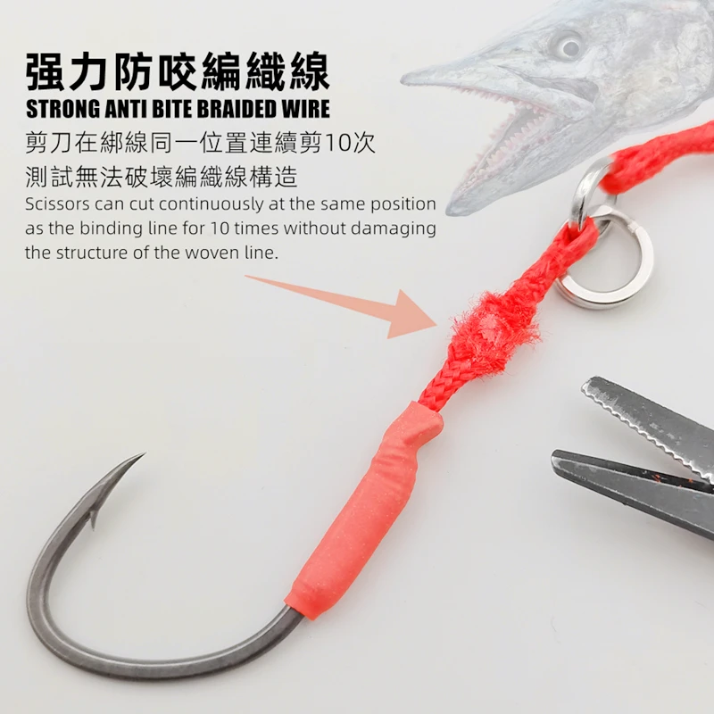 Фото Mr JigginG Новая предотвращающая режущая проволока Металлическая приманка Twin Assist 3/0 4/0 5/0 Морская рыбалка Тунец Испанский скумбрия Гачок для отсадки Приманка Снасти №3