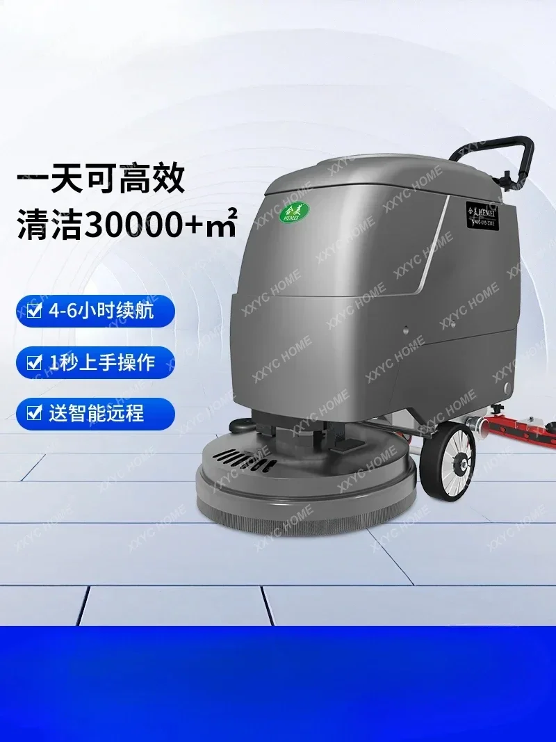 Industrial washing machine Commercial mopping Factory suction and tow integrated hand-push truck