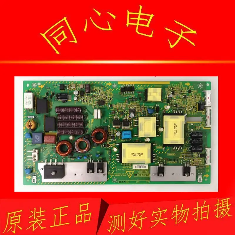 

Для материнской платы Skyworth 5800-A9R200-0P50/60/0P70