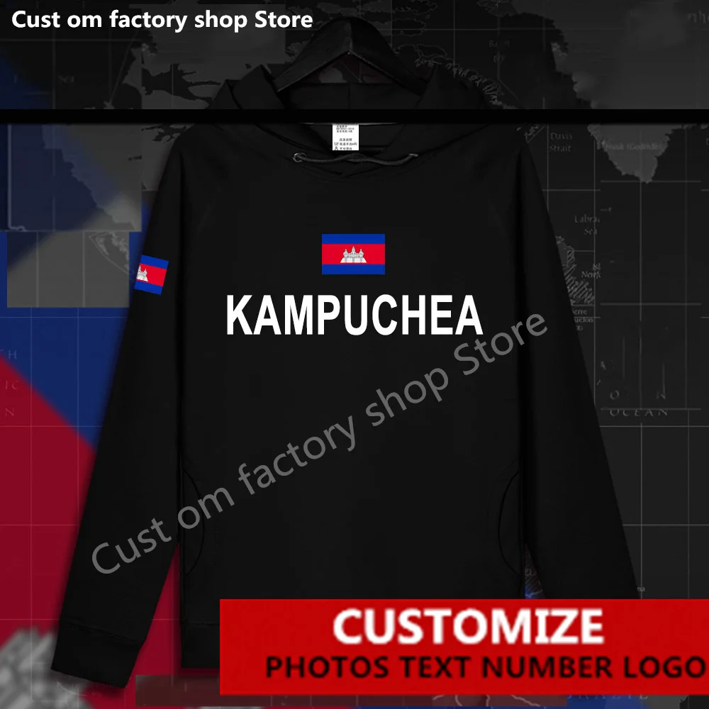 Камбоджа Kampuchea KHM толстовка пользовательские фанаты Джерси DIY Имя Хай-стрит Мода