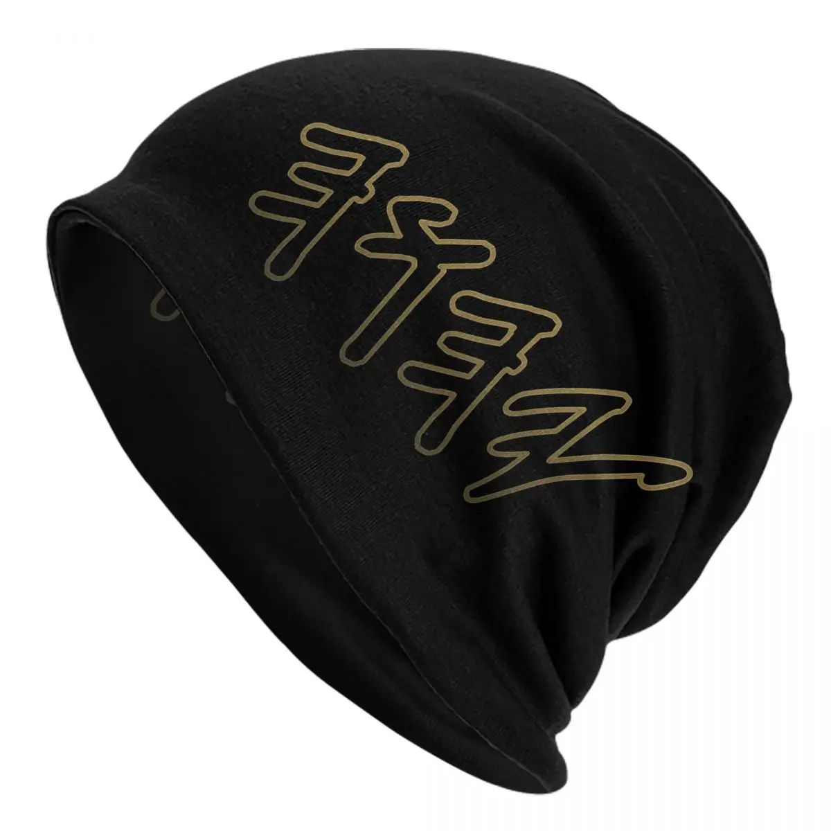 Old Hebrew Name Of God Yahuah Adult Men's Women's Knit Hat Keep warm winter Funny knitted hat