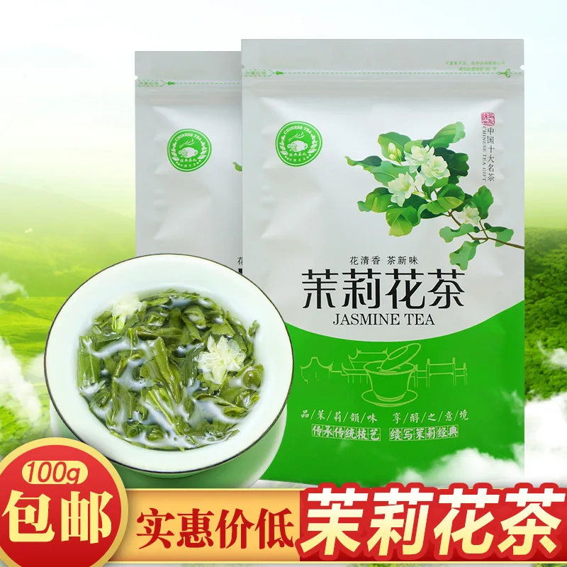 

2022 Китайский Жасмин, зеленый, 100 г, настоящий органический Новый ранний весенний жасмин для потери веса, зеленый медицинский уход