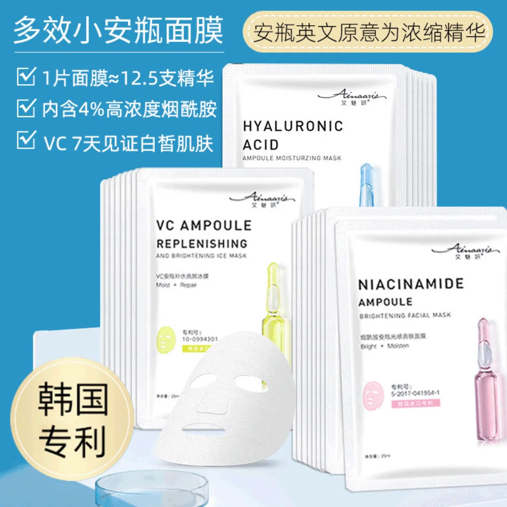 

Korea Ampoule Mask 5 Pieces Hydration and Moisturizing Hyaluronic Acid Mask Whitening Nourishing Skin Care