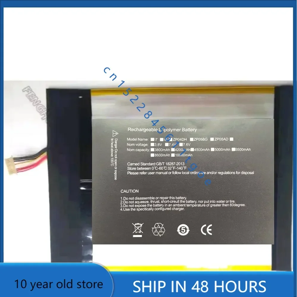 Новая замена 7.6v 5000mah 38wh для Jumper Zhongbai Ezbook X4 VL NV- 2874180 -2S Аккумулятор ноутбука +
