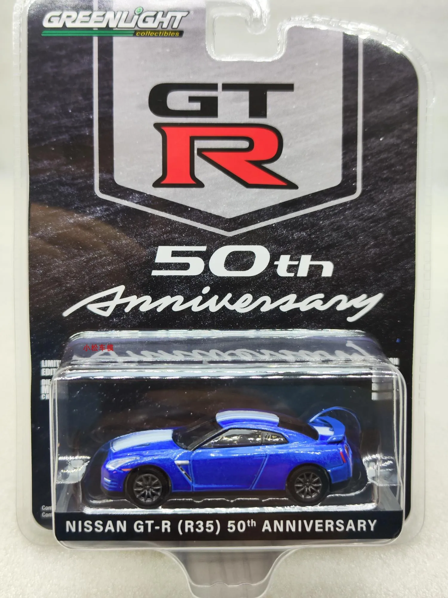 

1: 64 th Anniversary Series 11-2016 Nissan GT-R (R35) GT-R50th Anniversary Collection of car models