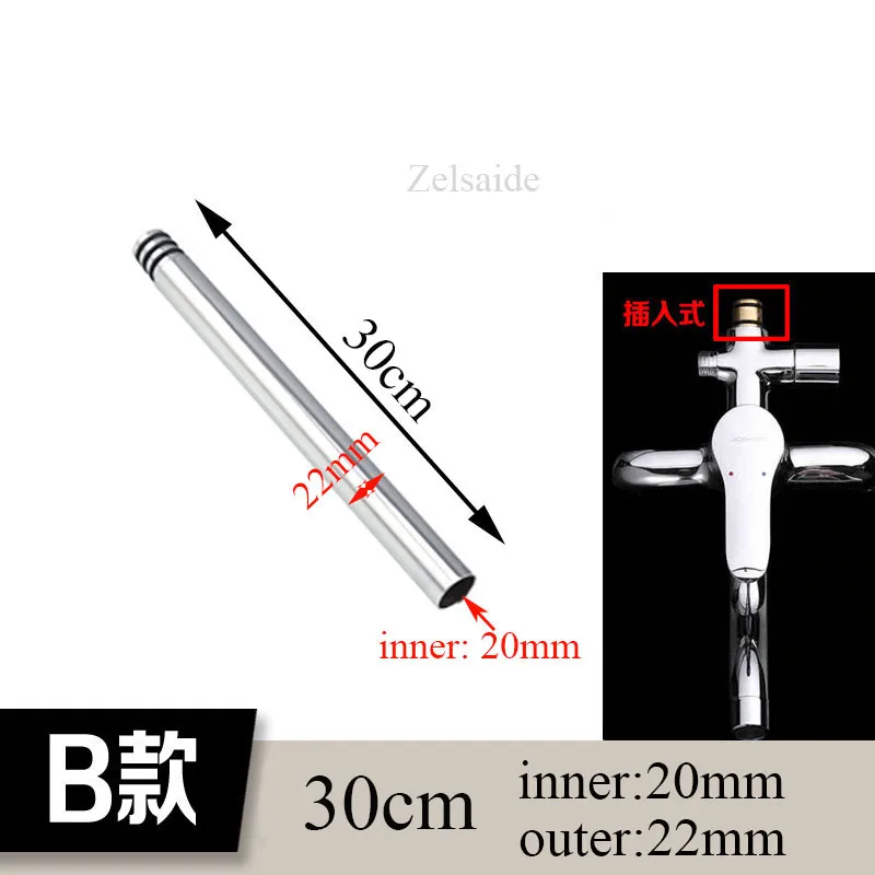 

Удлинитель для душа Zelsaide из нержавеющей стали 20/30/40 см