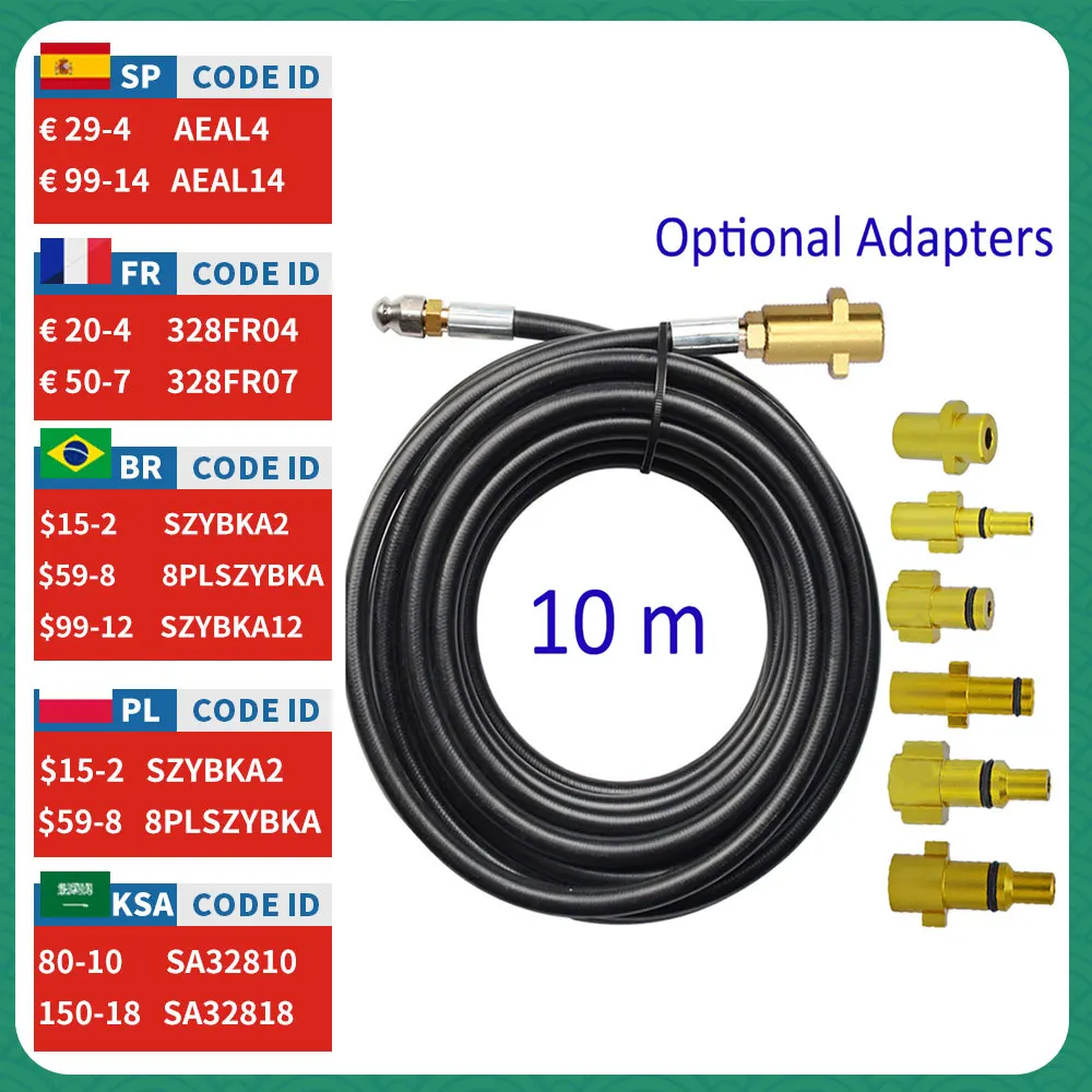 

Набор для очистки канализационной воды, 10 м, для мойки высокого давления Karcher, Интерскол, Huter, молоток, Nilfisk, STIHL, Bosch