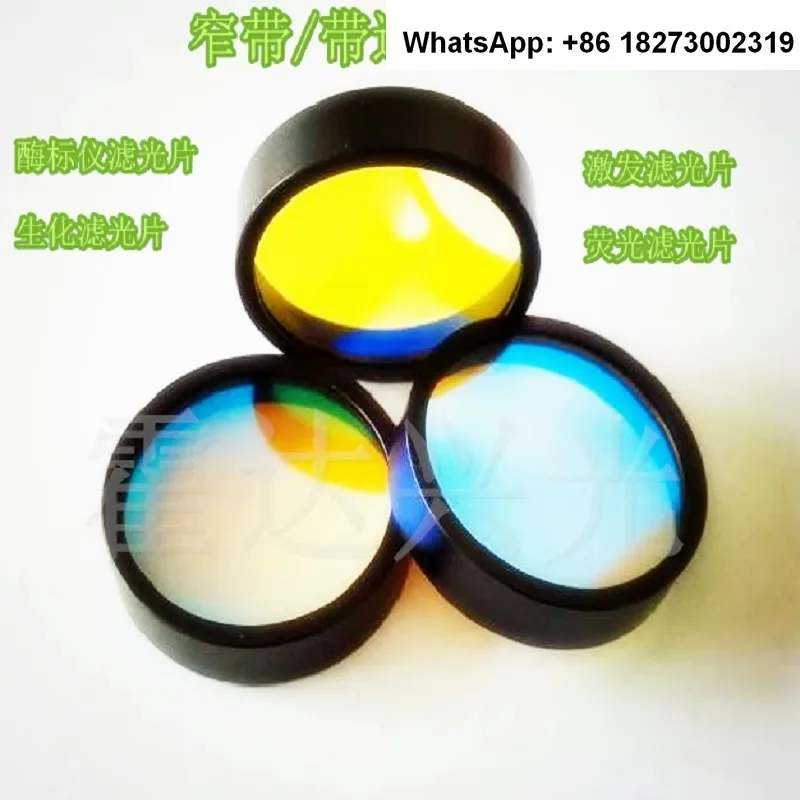 Узкополосный фильтр биохимический флуоресцентный обнаружения (полоса