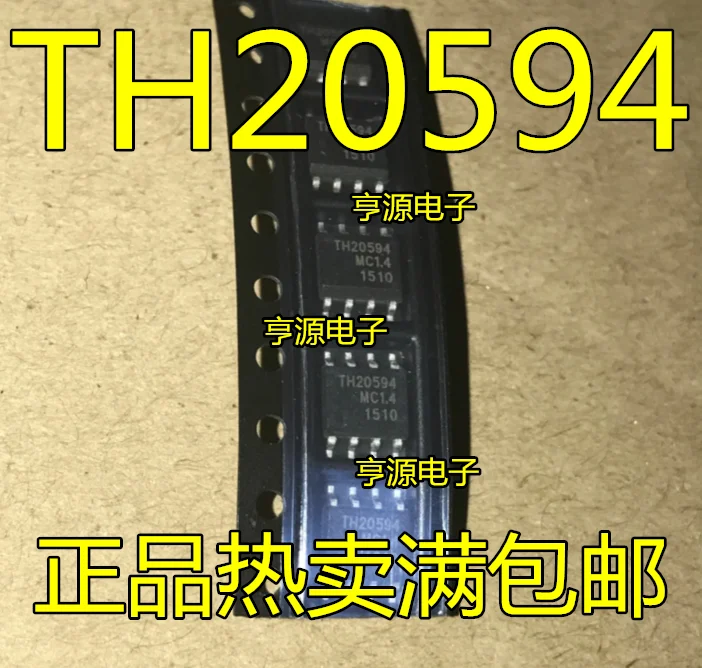 

10 шт. TH20594 TH20594MC1.4 оригинальная новая быстрая доставка