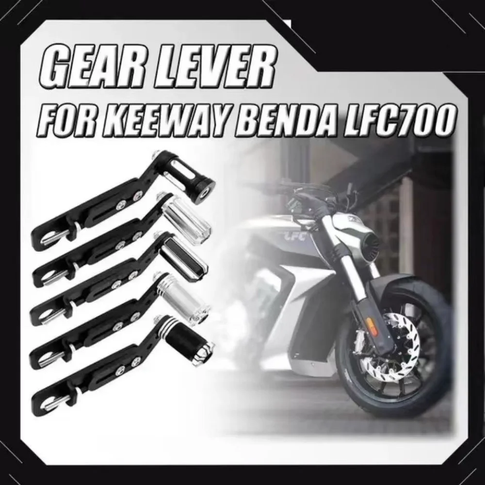 Переходник для Keeway Benda Lfc700 Lfc 700 сборка модификации адаптер