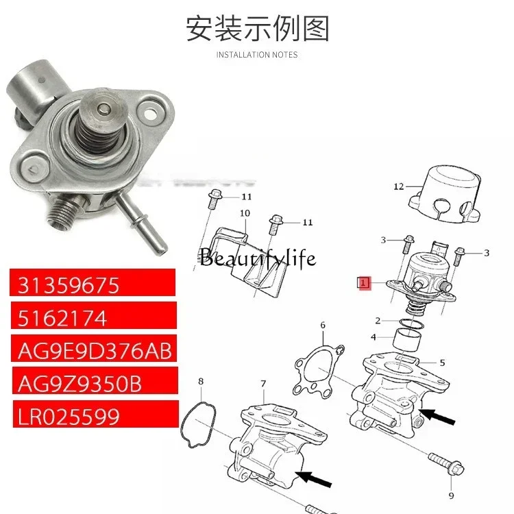 31359675 5162174 AG9Z9350B Топливный насос высокого давления для Volvo Ford Land Rover