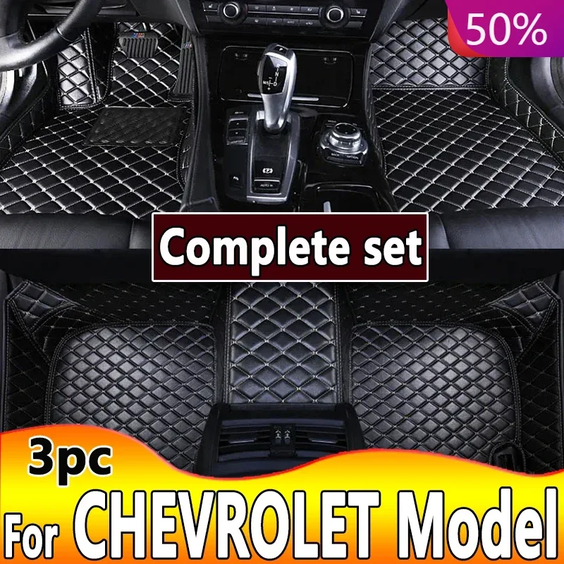 Автомобильные коврики для CHEVROLET Tahoe Lova RV Экспресс Колорадо G20 TrailBlazer Caprice HHR Onix Plus SS