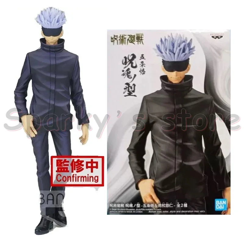 Bandai Jujutsu Kaisen фигурка Gojo Satoru Itadori Yuji
