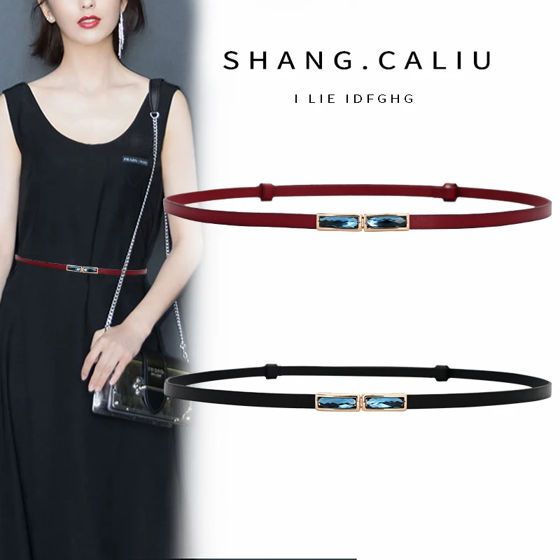 Ремень женский из натуральной кожи простой и универсальный тонкий ремень