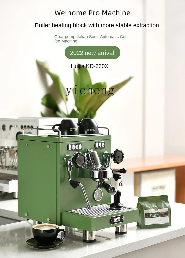 Кофемашина ZF с переменным давлением для домашнего и коммерческого использования