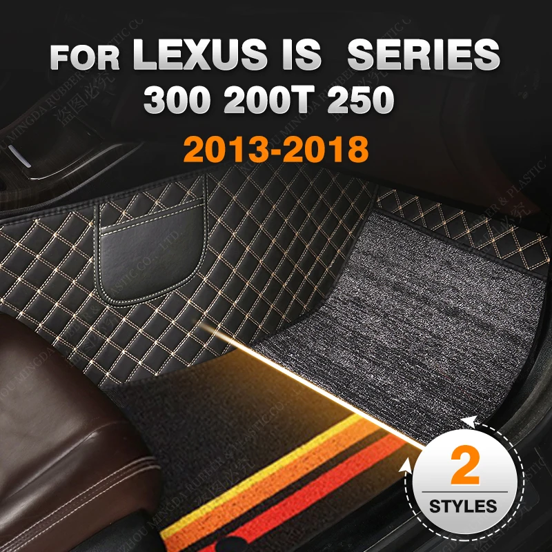 

Двухслойные автомобильные коврики для LEXUS IS серии 300, 200t, 250, 2013-2018, 14, 15, 16, 17, под заказ, автомобильные накладки на ножки, ковер, аксессуары