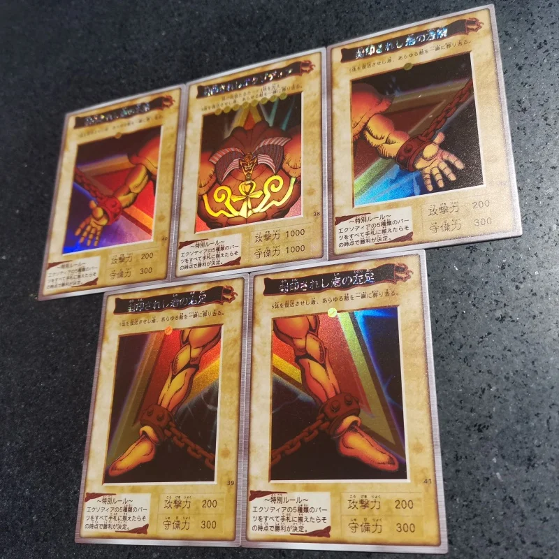 5 шт./набор карточки Yu Gi Oh экзодия запрещенный один