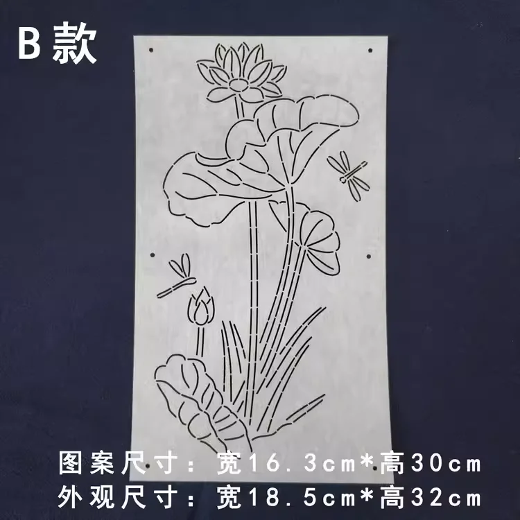 2design lotus шаблон Sashiko вышивка мягкий фотография