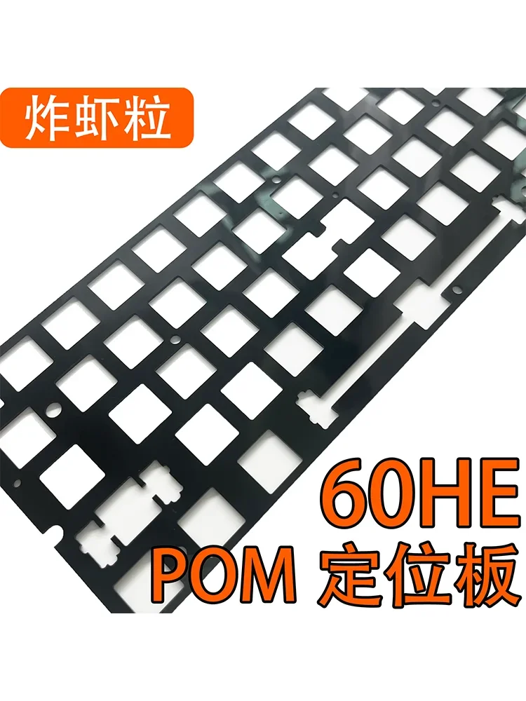 Фото Специальная звуковая упаковка Wooting 60HE ПК POM-плата позиционирования, позолоченная плата позиционирования FR4 с винтовой колонкой №2