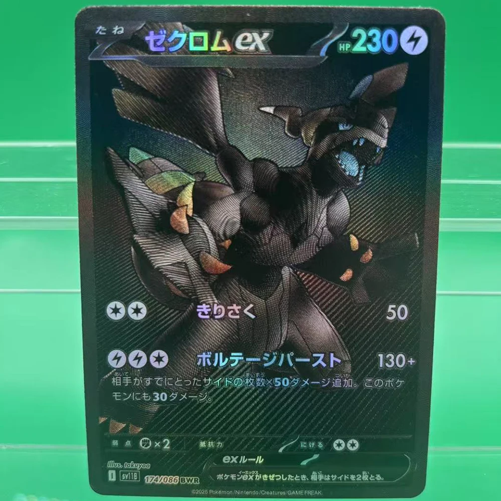Коллекционные карты PTCG 2025 SV11 Zekrom Reshiram Victini DIY, самодельная одиночная карта, классическая игра, аниме-карта, подарочная игрушка (art.: 3920d07db5aee) - 3920d07db5aee