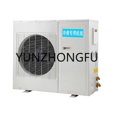 Refrigerator Preservation and Freezing Integrated Machine Small Unit Complete Set of Equipment 1.5p/2P/3P/4P/5P