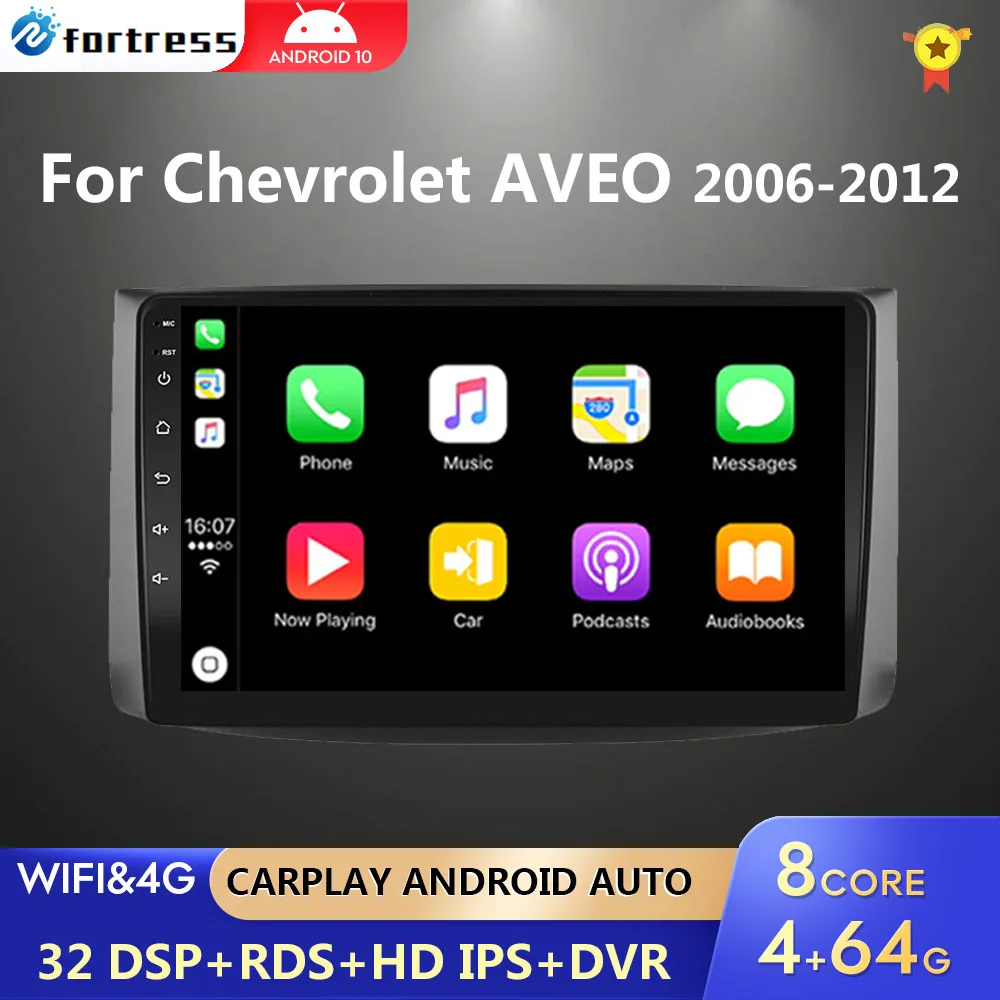 Автомагнитола 2 din для Chevrolet AVEO T250 2006-2012 4 + 64 ГБ android GPS DVD стерео