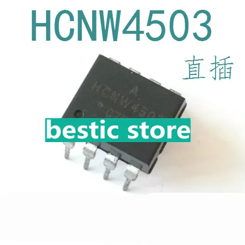 DIP-8 HCNW4503 импортный оптрон DIP8 с прямой вставкой большой ...