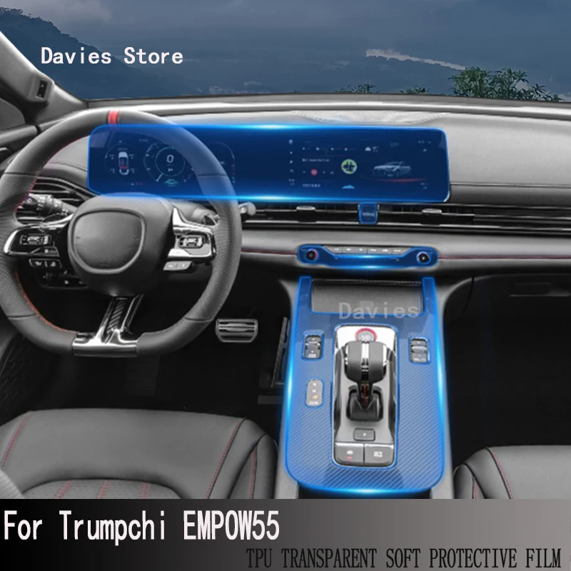

Для FTrumpchi EMPOW55-пленка для экрана приборной панели автомобиля