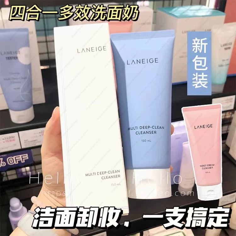 

Korea Laneige 4-in-1 Amino Acid Cleanser 150ml Multi-Action Cleansing Cream Removes Makeup Gentle Deeply Cleansing Skin Care