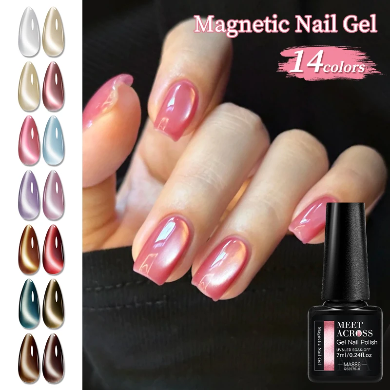 Фото Набор для маникюра Moonnight Magnetic Gel Nail Art, 14 шт., гель-лак с эффектом кошачьего глаза, полуперманентный лак, УФ/LED гель, профессиональный набор для салонного маникюра №1