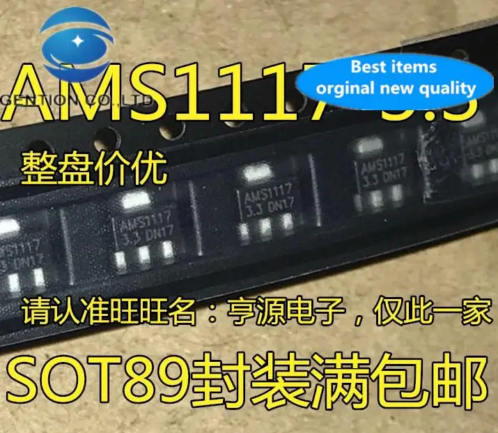 

100pcs 100% orginal new AMS1117-3.3 1117-3.3V SMD SOT89 Linear Voltage Regulator Chip Power IC