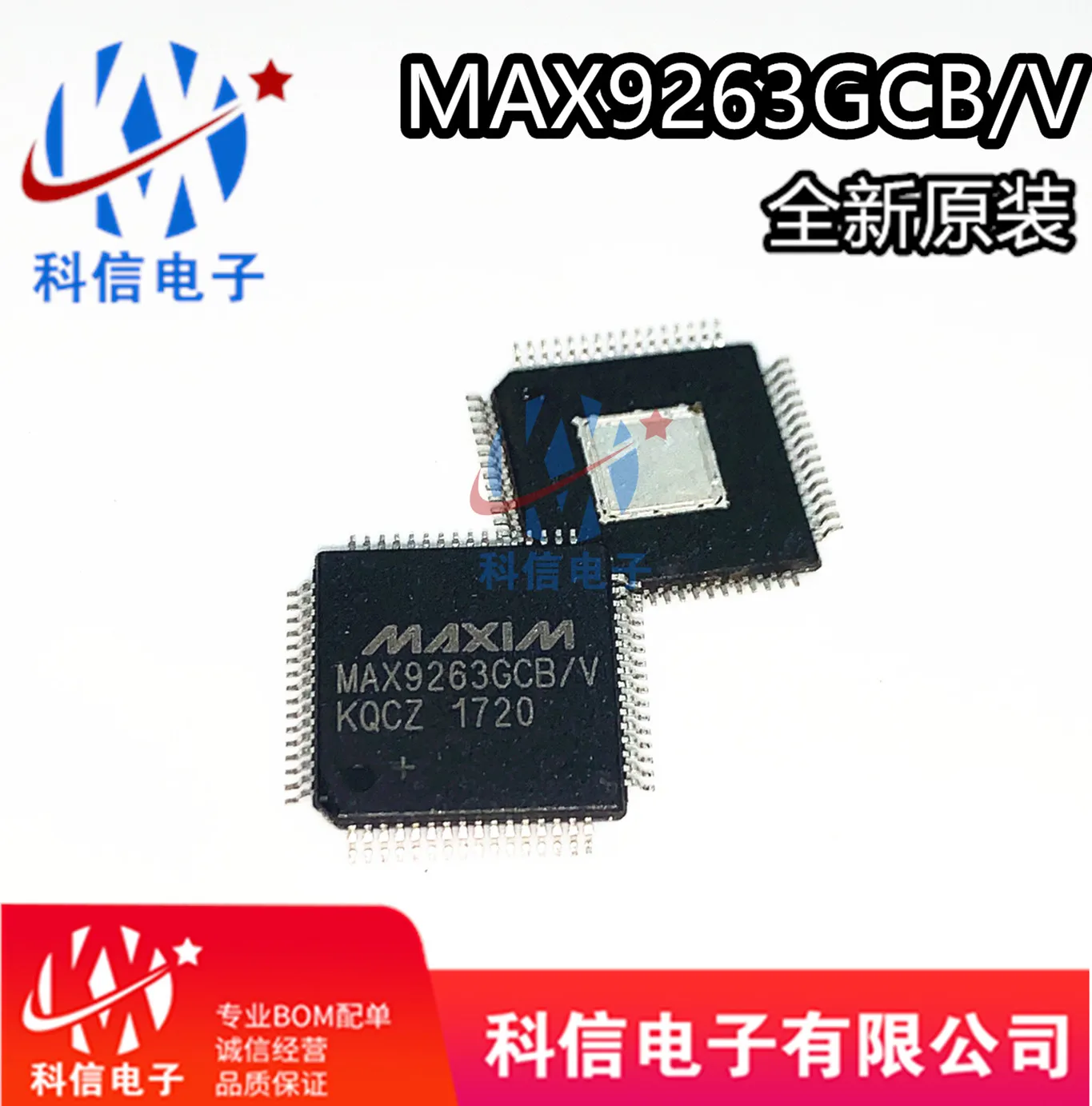 

MAX9263GCB/V MAX9263 QFP