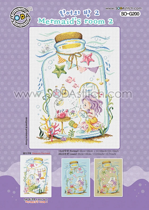 G199-200 Русалка комната 2 считает 16CT 14CT наборы для вышивки крестиком Сделай Сам китайские наборы для вышивки крестиком вышивка