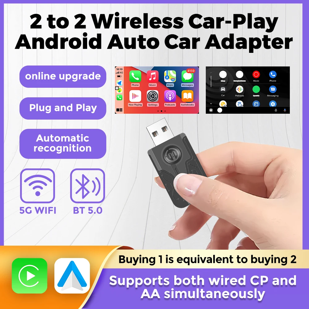 MEKEDE AI Smart Box 2 в 1 Carplay Android Auto Wi-Fi BT 5.0 Plug and Play Беспроводная поддержка для Havel Kia Volvo Audi MG