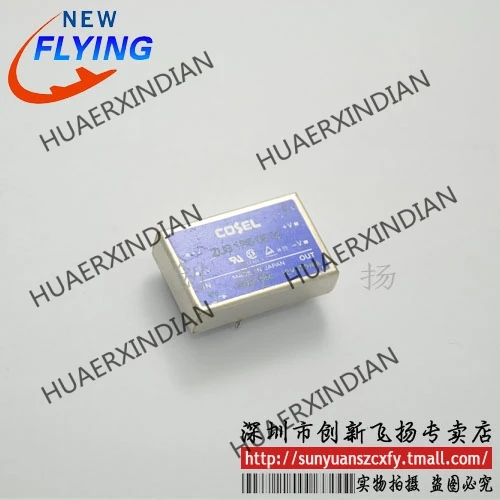 

Новый оригинальный ZUS1R50512