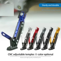 motorcycle stand foot bracket adjustable cnc metal bicycle stand bears kick side durable corrosion scooter kickstand parking