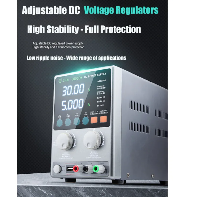 Новейший OCP DC Регулируемый лабораторный источник питания Выходной переключатель