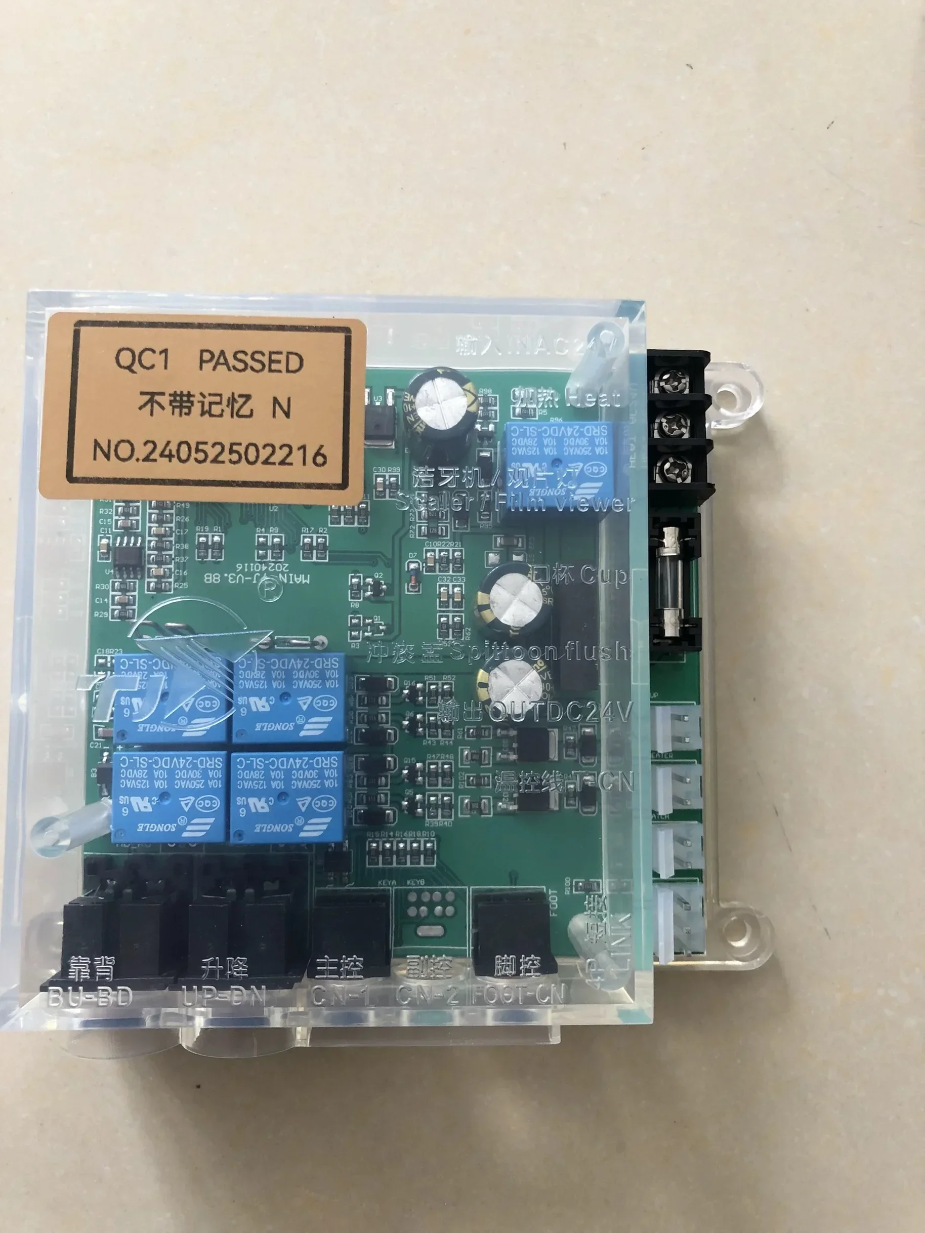 Водонепроницаемое устройство для TJ2688 A1 замена логотипа с оригинальным покрытием