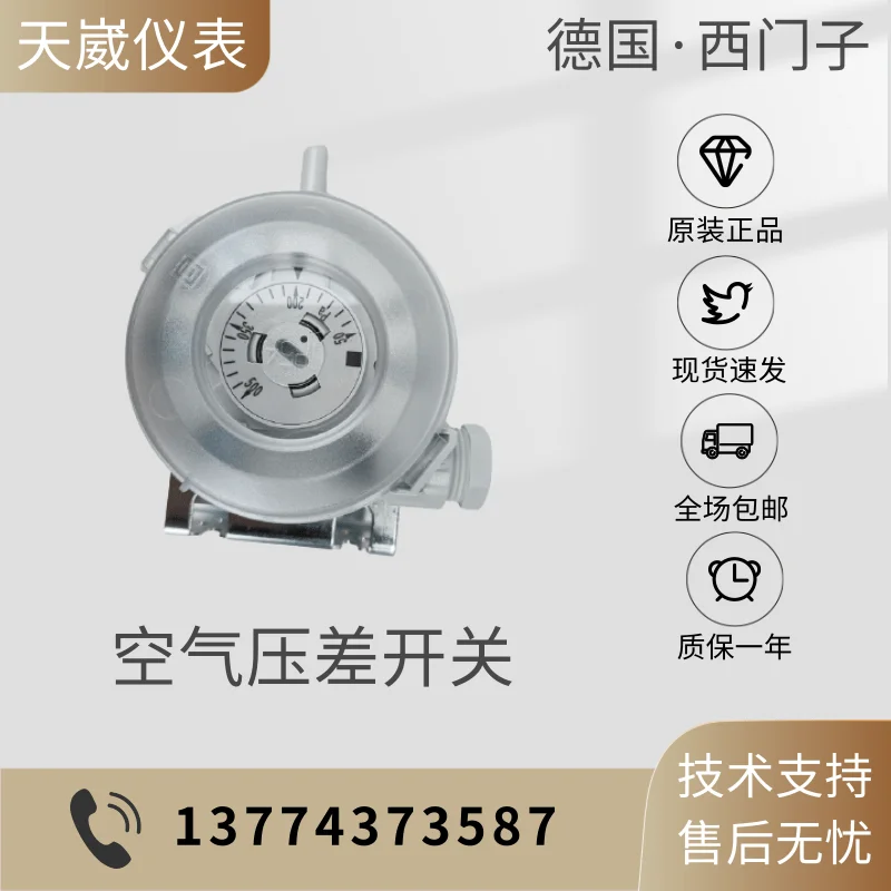 

Siemens QBM81-3/-5/-10 QBM81-20 air gas filter differential pressure switch detector