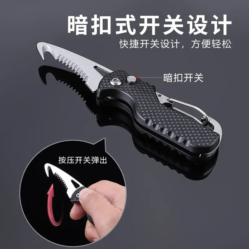 Многофункциональные уличные инструменты складной распаковочный брелок