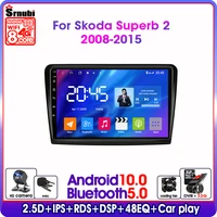 android 10 2din car radio multimedia video player for skoda superb 2 b6 2008 2015 gps navigation stereo carplay speakers audio