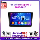 Автомагнитола 2DIN на Android 10, мультимедийный видеоплеер для Skoda Superb 2 B6 2008-2015, GPS-навигация, стерео динамики Carplay, аудио